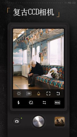 ProCCD截图2