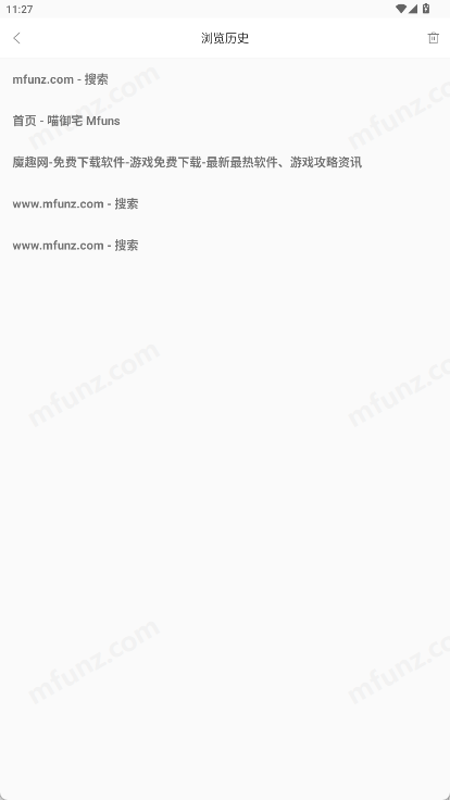 光年浏览器截图3