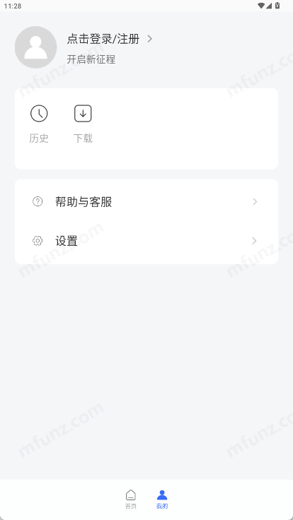 光年浏览器截图4