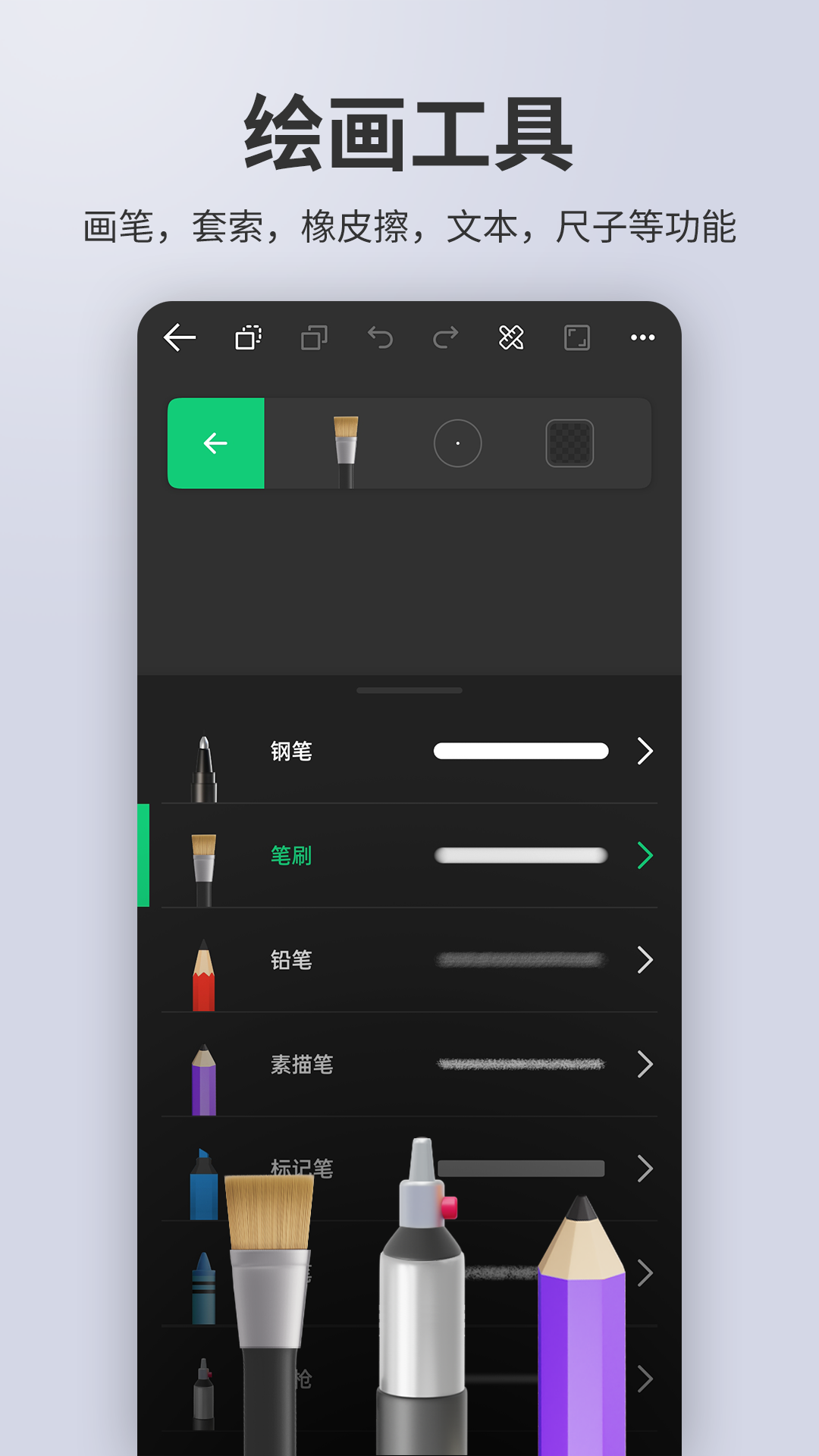 动画制作大师截图1