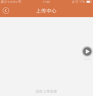 易录屏