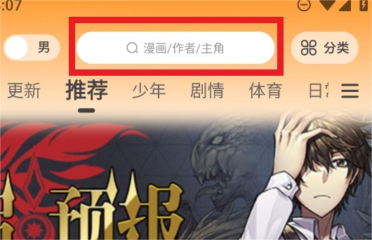 漫天玉
