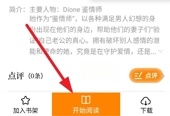 漫天玉