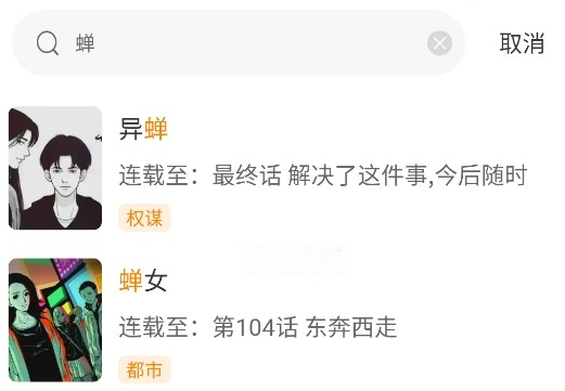 漫天玉