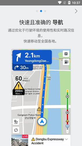navermap截图0