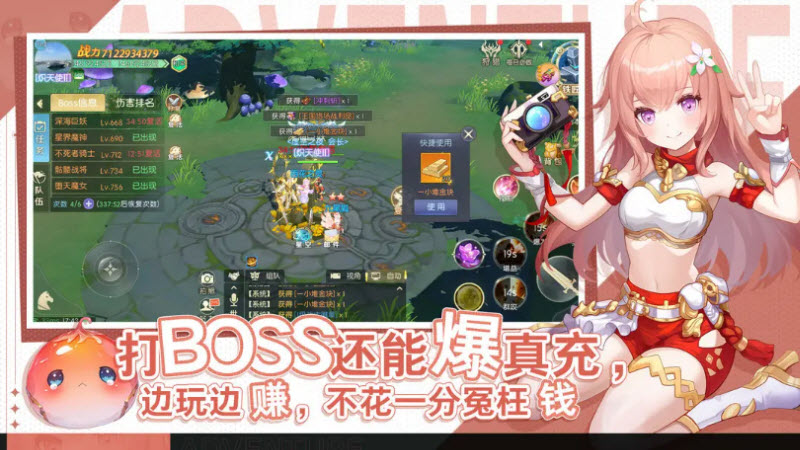 天缘传说截图2