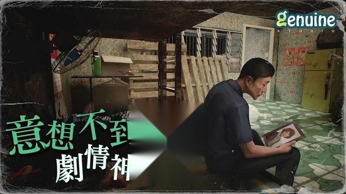 猛鬼大厦截图2