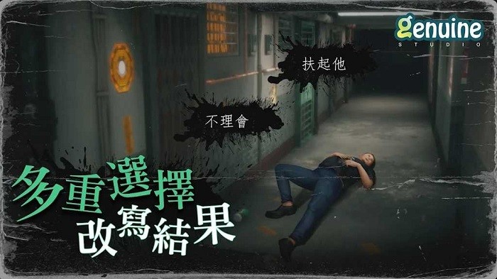 猛鬼大厦截图3