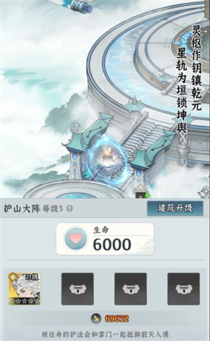 仙界大掌门