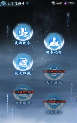 仙界大掌门