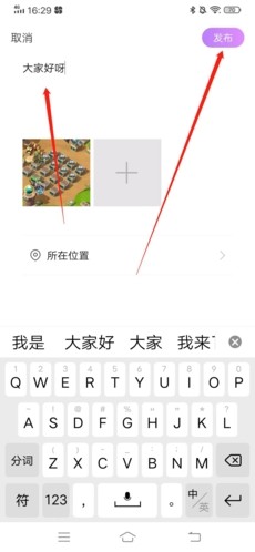 爱聊