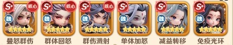 巨神军师