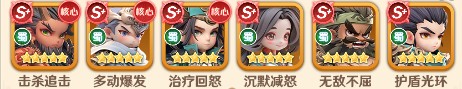巨神军师