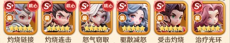 巨神军师