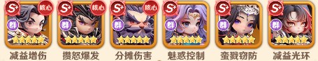 巨神军师