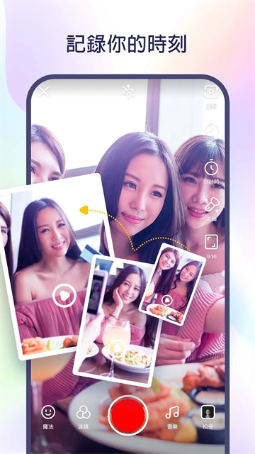 kwai截图2