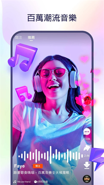 kwai截图4