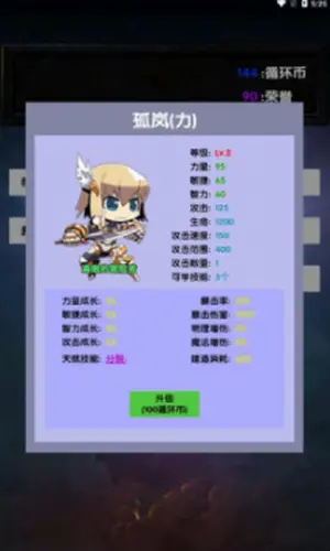 选技塔防截图2