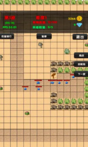 选技塔防截图3
