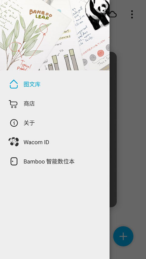 paper翻页相册软件截图0
