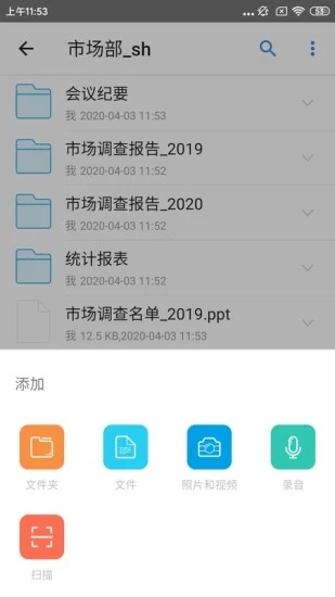 够快云库截图2