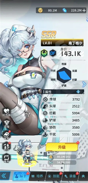 萌神契约