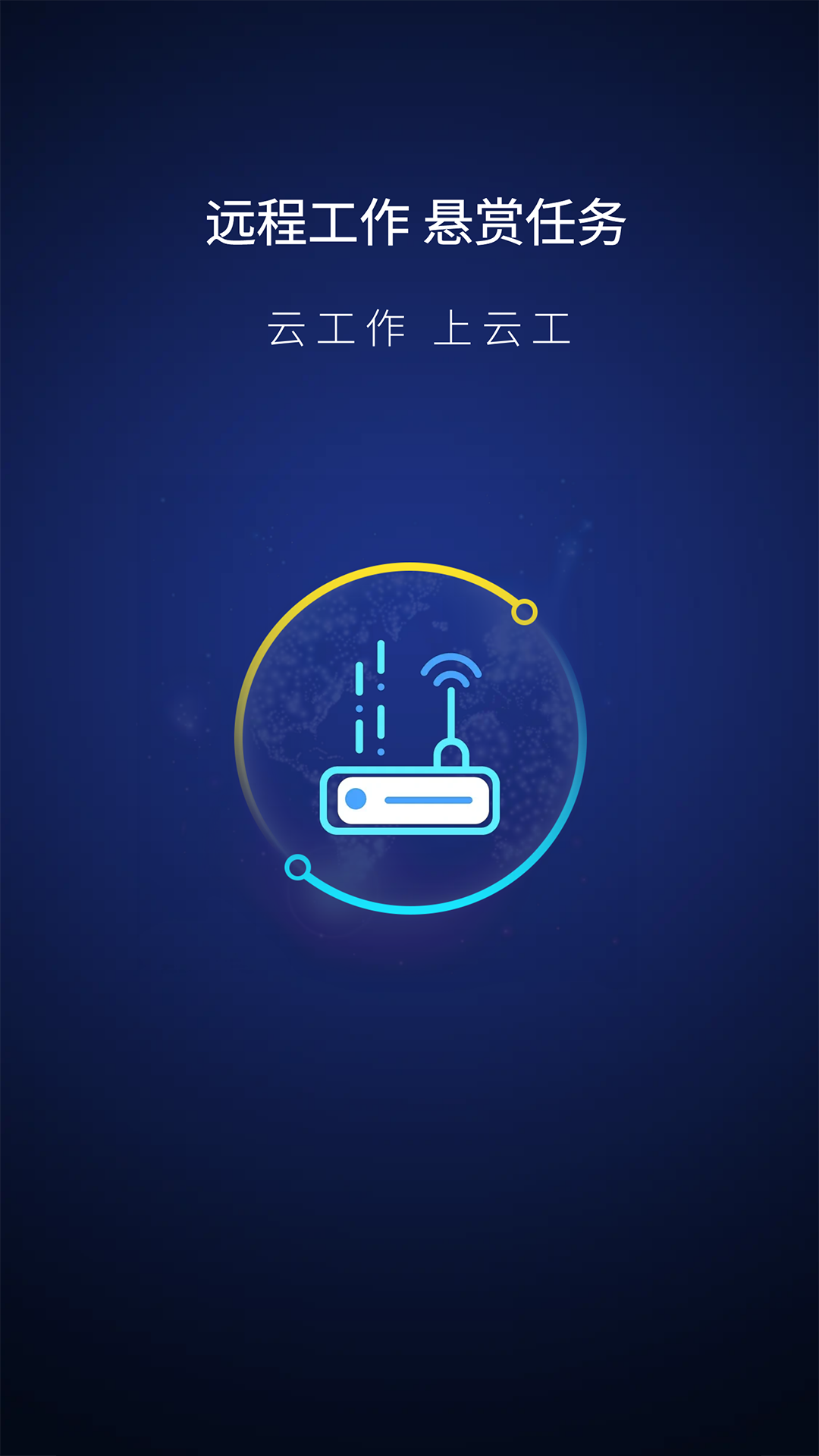 云工截图0