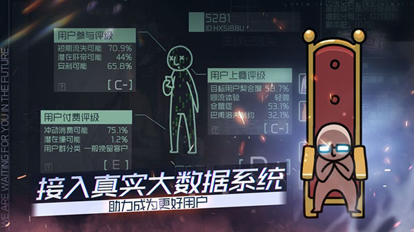 映月城与电子姬截图2