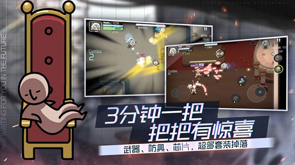 映月城与电子姬截图3