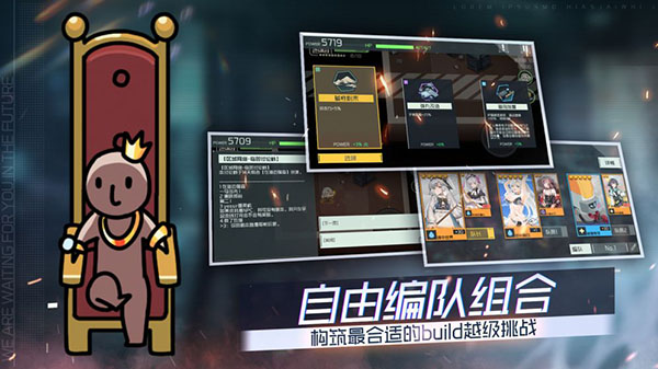 映月城与电子姬截图1