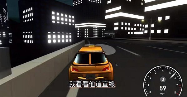 公路勇士2截图0