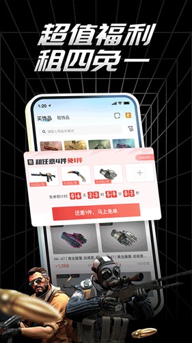 悠悠有品最新版截图0