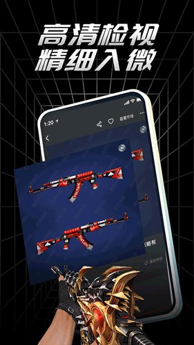 悠悠有品最新版截图1