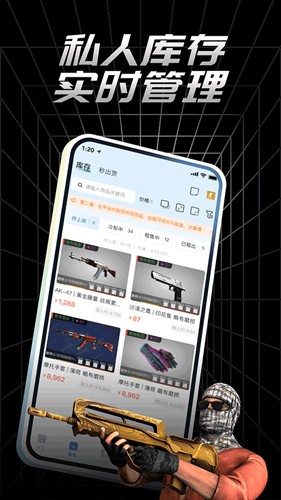 悠悠有品最新版截图2
