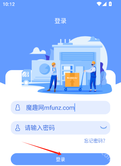 格力易派最新版