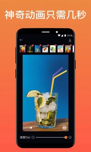 pixaloop截图1