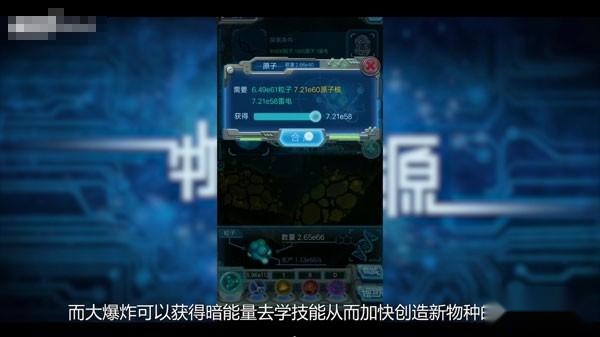 物种起源