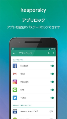 卡巴斯基杀毒软件截图0