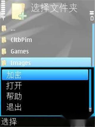 卡巴斯基杀毒软件