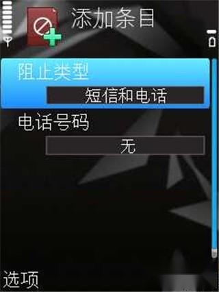 卡巴斯基杀毒软件