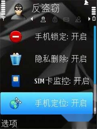 卡巴斯基杀毒软件
