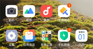 小米云盘