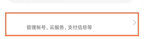 小米云盘