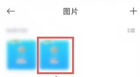 小米云盘