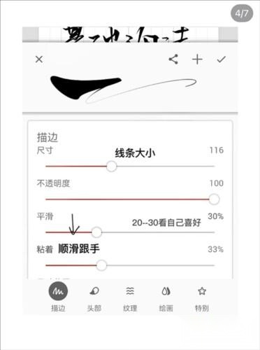 infinitepainter