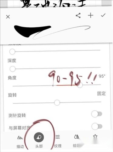 infinitepainter