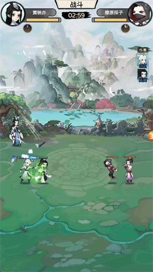问仙录