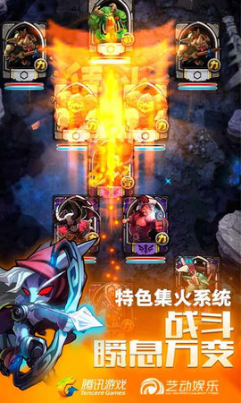 全民英雄截图1