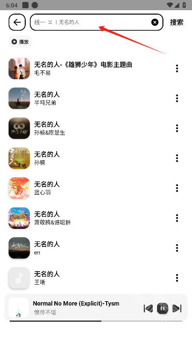 奇酷星球