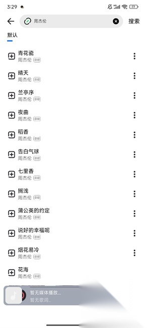 奇酷星球